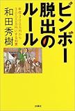 http://ec1.images-amazon.com/images/P/4594047815.09._SCMZZZZZZZ_.jpg