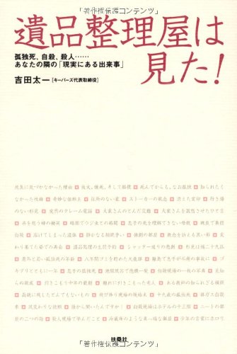 <strong>��i����</strong>���͌���!