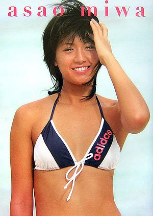 �������¥ե������ȥե��ȥ֥å���asao miwa��