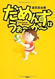 本当に憲法改正まで行くつもりですか?