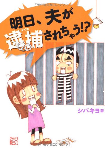 商品