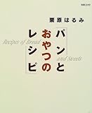 �p���Ƃ���̃��V�s