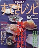 �I���͂�݂��Ă����V�s (14)