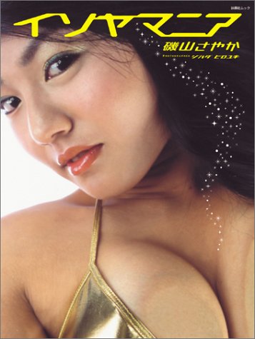 	�뻳���䤫 �֥�����ޥ˥���	 /></a><a href=http://www.amazon.co.jp/exec/obidos/ASIN/	�뻳���䤫 �֥�����ޥ˥���	/idoldbnet-22/ref=nosim