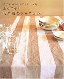 �褦����!�郎�ȤΥơ��֥�ء������½�Τ���Ƥʤ�12����