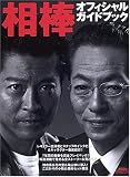 ���ե�����륬���ɥ֥å�����