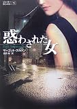 �Ǥ蘆�줿��
