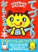 こどもがほんとによろこんだ!てづくりおもちゃの本