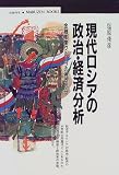 ���ネ�V�A�̐����E�o�ϕ��́\���Z�Y�ƃO���[�v�̎��_����