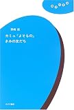 表紙画像
