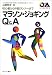 初心者から中級ランナーまでマラソン・ジョギングQ&A