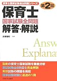 http://ec1.images-amazon.com/images/P/4623045595.01._SCMZZZZZZZ_V1140061751_.jpg