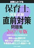 http://ec1.images-amazon.com/images/P/4623045862.01._SCMZZZZZZZ_V52662925_.jpg