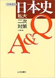 ���ܻ�Q&A�����硦���к����ܻ�B