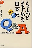 ����äȤޤ�������ܻ�Q&A�Ҳ��Ӷ��������� ( ��̣ ʸɧ ) 
	���ʡ��� 1,575�̾�24���ְ����ȯ��