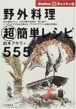 http://ec1.images-amazon.com/images/P/4635008037.09._SCMZZZZZZZ_.jpg