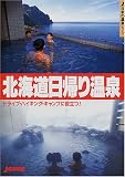 �k�C�����A�艷��
