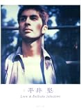 HIRAI KEN