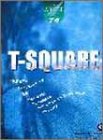エレクトーングレード7~6級アーチストシリーズ T-SQUARE