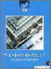 エレクトーングレード7~6級アーチストシリーズ ビートルズセレクション1