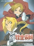 鋼の錬金術師シャンバラを征く者 劇場版