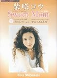 ピアノミニアルバム 柴咲コウ Sweet Mom/月のしずく/かたちあるもの