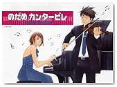 ピアノソロ のだめカンタービレ ロンド・トッカータ/悲愴ソナタ第2楽章