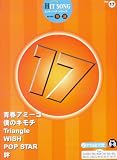 エレクトーングレード9~8級 ヒットソングシリーズ 17 (FDデータ付)