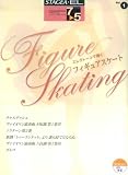 エレクトーンSTAGEA・EL グレード7~5級 エレクトーンで弾く(1)フィギュアスケート