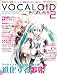 ヤマハムックシリーズ VOCALOIDをたのしもう Vol.2 (DVD-ROM付)