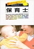 �V�ۈ�w�j�𐷂荞�� �ۈ�m�\�ŐV�d�v���Ɨv�_���