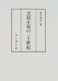 �ŋ������̓�\���I