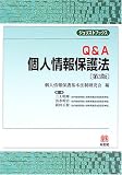 Q&A �l���ی�@