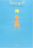 スターガール