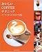 ��������COFFEE�ƥ��˥å��������ҡ�̾�ͤˤʤ륳�Ĥȵ�