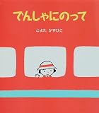 �Ǥ󤷤�ˤΤä�