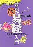 �ޤ󤬰׷����硽����ؤθ����狼��