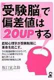 �u�󌱔]�v�ŕ΍��l��20UP����