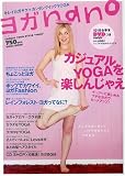 ヨガnano
