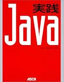 ����Java(���� �뤤��/arton)