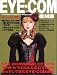 EYE-COM復刻版―伝説のエンターテイメントPC情報誌7年ぶりに復活!!