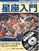 �e���r�ł��񂽂�Ɂu�v���l�^���E���v���y���߂鐯������\�����̌������E�N���E�_�b