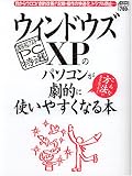 ������ɥ���XP�Υѥ����󤬷�Ū�˻Ȥ��䤹���ʤ��ܡ��ܤ��饦����!��Ū����!!��ư�����β�Ŭ�����ȥ�֥��ɻߡ� (  ) 
	���ʡ��� 780�̾�24���ְ����ȯ��
