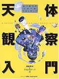 ŷ�δѻ����硽�Ϥ���ƤΥ������������å���