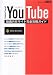 YouTube ���拤�L�T�C�g���S�U���K�C�h