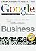 Google Business �d���Ɏg����google�T�[�r�X���p�K�C�h