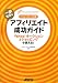 �o�����[�R�}�[�X���F �����s���A�t�B���G�C�g�����K�C�h Yahoo!�I�[�N�V����&�V���b�s���O���g����!