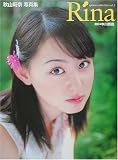 sph��ere collection��vol.2��Rina - �������̿���