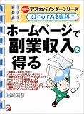 http://ec1.images-amazon.com/images/P/4756903568.09._SCMZZZZZZZ_.jpg