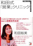 �a�c���u�c�Ɓv�N���j�b�N�\�s�v�c�ƌ��C�ɁA�����ċC�������y�ɂȂ�